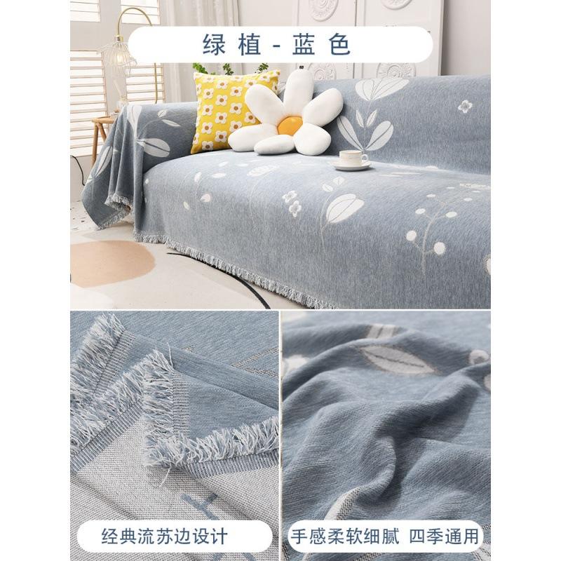 Chenille Sofa Cover Cloth Towel Universal One-piece Seat Cushion Full Coverage Green Plants Pattern Wrinkle Resistant Blanket