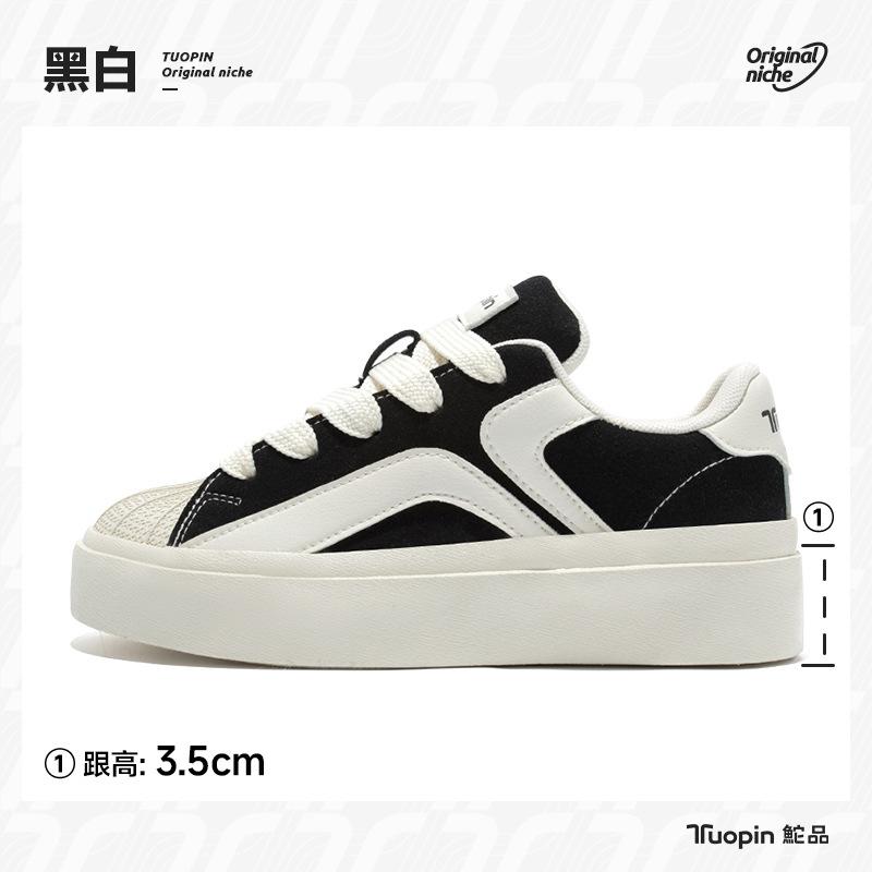 Mint mambo board shoes women's green summer new shoes milk fufu niche original shell head white shoes