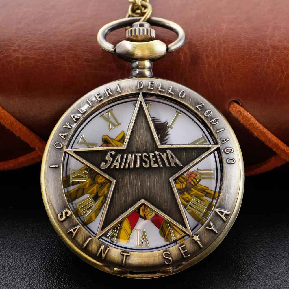 

10pcs/lot Wholesale Classic Anime Gold Saint Hollow Pocket Watch Vintage Chain Pendant Jewelry Clock Exquisite Men Women Gifts бронзовый