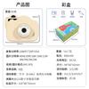 Children's Camera, Student Digital Camera, Cartoon Can Take Pictures Video SLR, Fun Camera