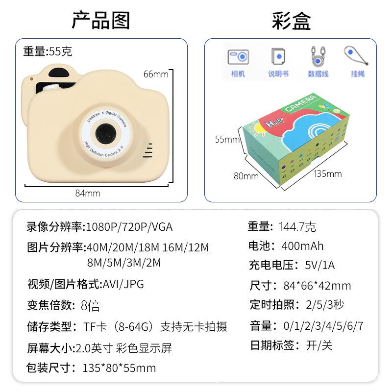 Children's Camera, Student Digital Camera, Cartoon Can Take Pictures Video SLR, Fun Camera
