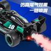 Four-way Wireless Remote Control Car Toy F1 Remote Control Car Formula Racing Car Charging Car Model Collection Gift Man