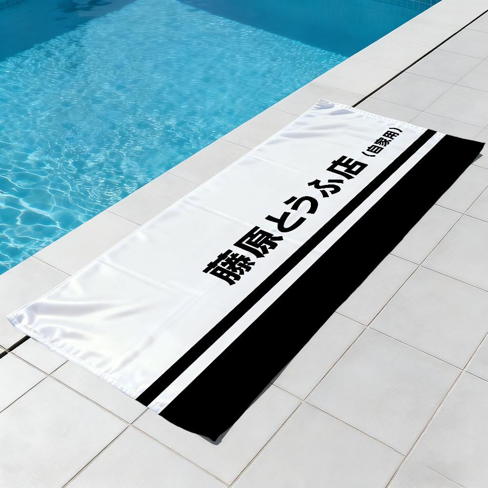 I-Initial anime Towel Gift For Travel Gym Sauna Travel Spa Shower Camping Quick Dry Sports D-d Beach Towels Soft Pool