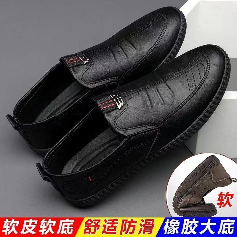 Big-name men's casual leather shoes high-end genuine leather men's shoes soft-soled non-slip shoes