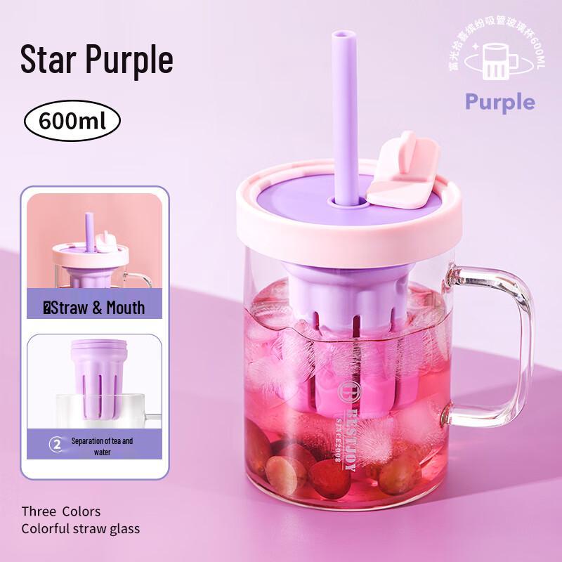 

BESTJOY Fuguang Colorful Straw Glass Cup