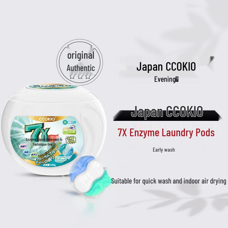 CCOKIO 3-in-1 Concentrated Laundry Pods
