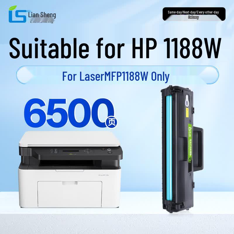 Compatible Toner Cartridge for HP MFP 1188w (W1660A)