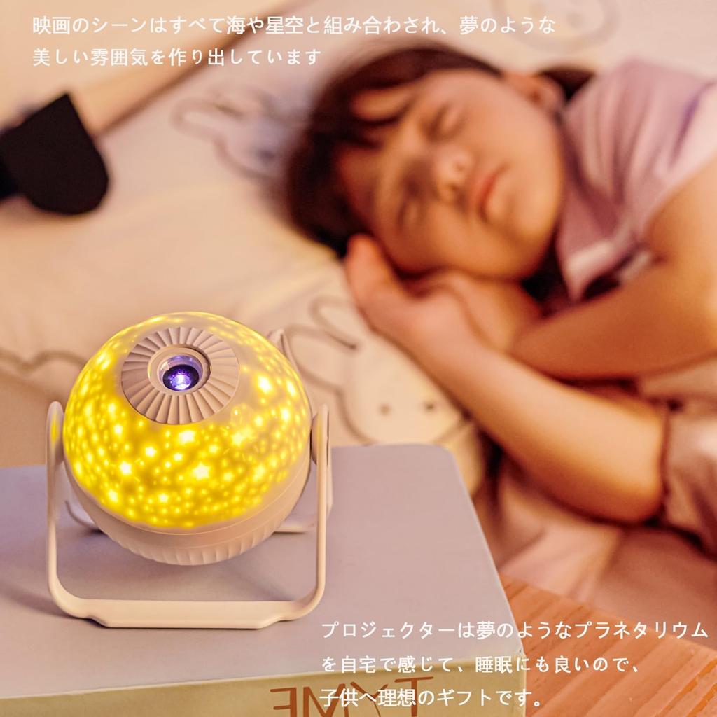 Planetarium for Home Use Authentic Popular Milky Way Constellation Aurora Starry Sky Solar System Deer Sea 7 Types of Movie Film HD Zoom Starry Sky