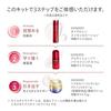SHISEIDO Ultimune Trial Kit Serum 15mL + Lotion 30mL Cream 15g Travel Size Firmness Dryness Moisturizing