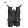 HUILE NVB-3952LRF Digital Night Vision Binoculars with Laser Rangefinder
