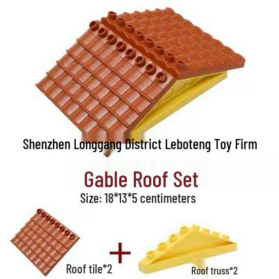 Children's Playground Large Block Set - Compatible with LEGO, Includes Small Car, Loose Parts, and Seesaw Accessories