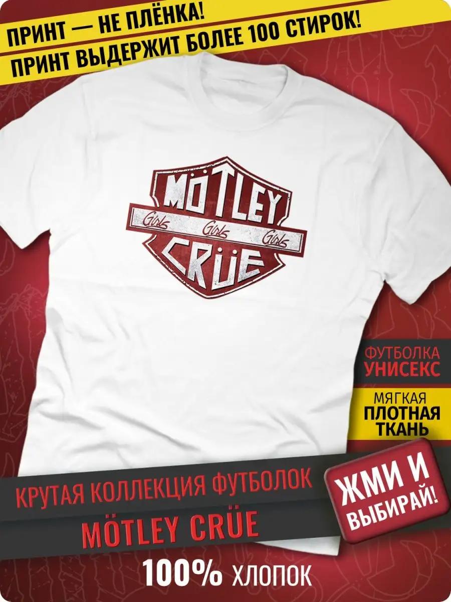NOT TODAY T-shirt XL