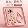 Applicable to Huawei mate80 mobile phone case new mate60pro + New Year's advanced sense mate70 red lambskin