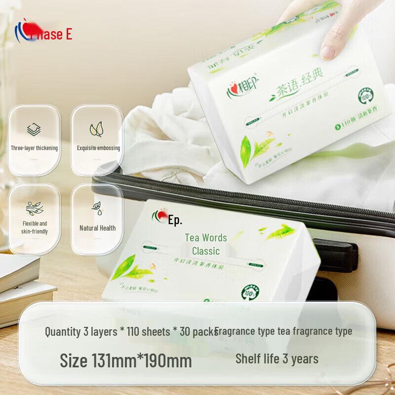Hengan Tea Talk Classic 3-Ply Wet Strength Facial Tissues