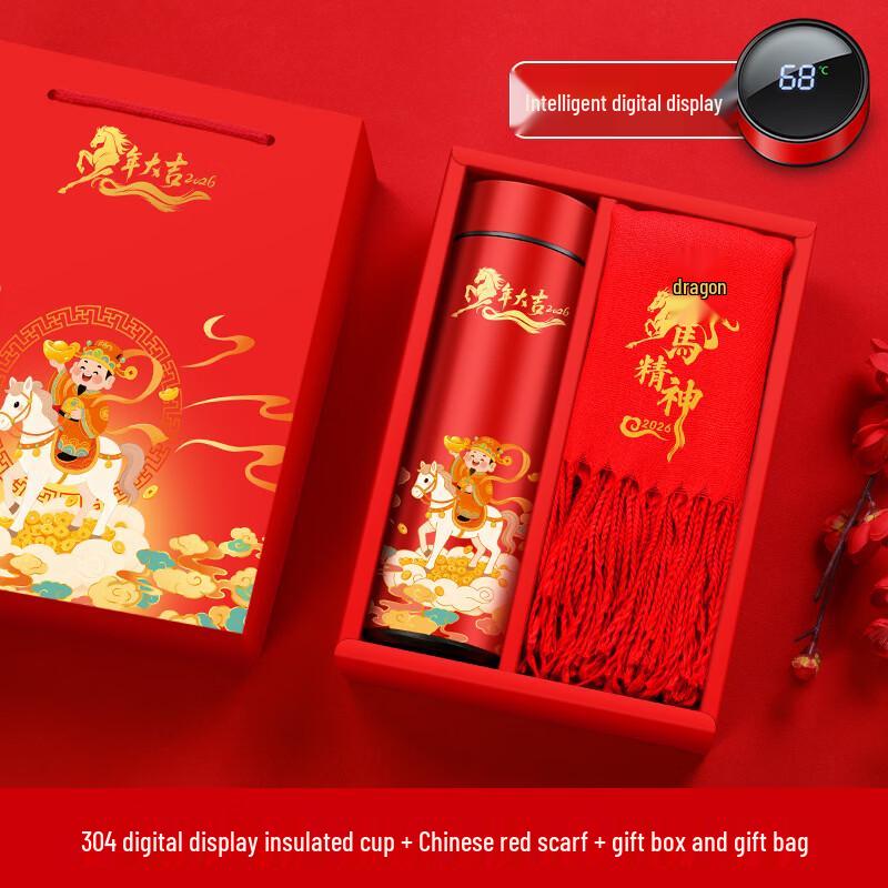 

Alan Huijia Year of the Horse Business Gift Set