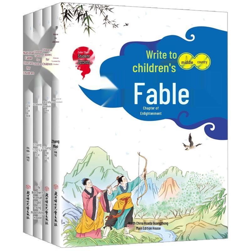 Chinese Fables for Children: Complete 4-Volume Classic Storybooks for Extracurricular Reading