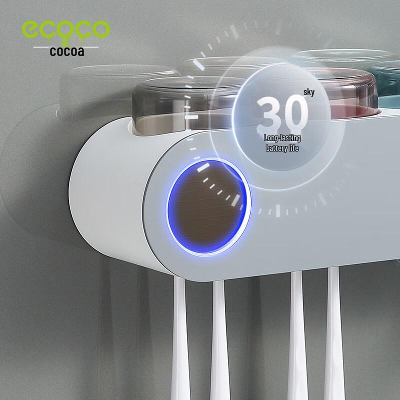 ecoco Smart Wall-Mounted Toothbrush Sterilizer and Holder