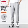 LI-NING Men's Sports Sweatpants