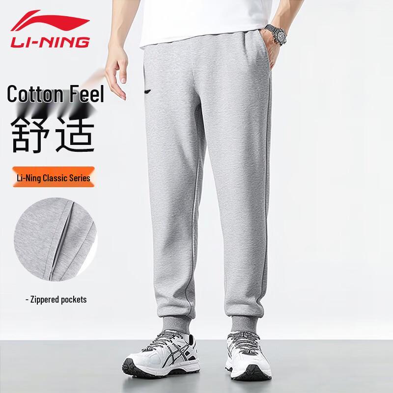 LI-NING Men's Sports Sweatpants