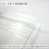 KOKUYO Business Card/ID Case Ido Plus 10 Pieces Nuff-SPC180-10