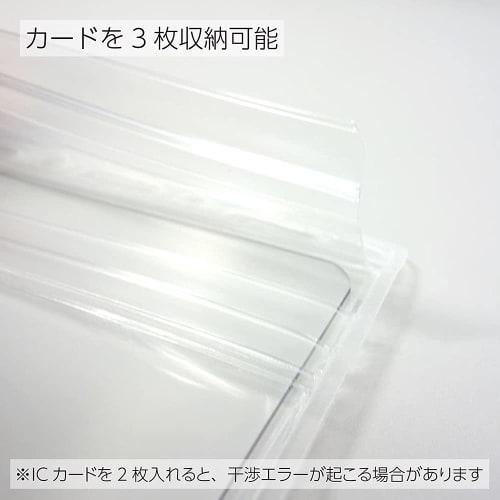 KOKUYO Business Card/ID Case Ido Plus 10 Pieces Nuff-SPC180-10