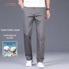 Men's Long-Staple Cotton Straight Fit Casual Trousers