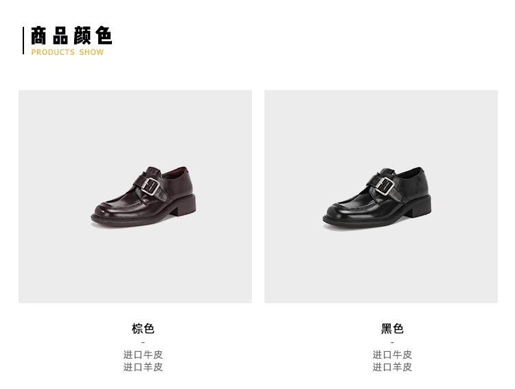 The Same Style, Square Head Buckle with Thick Heel, Lazy Leather Single Shoes, British One-pedal Thick-soled Heightening Loafers.