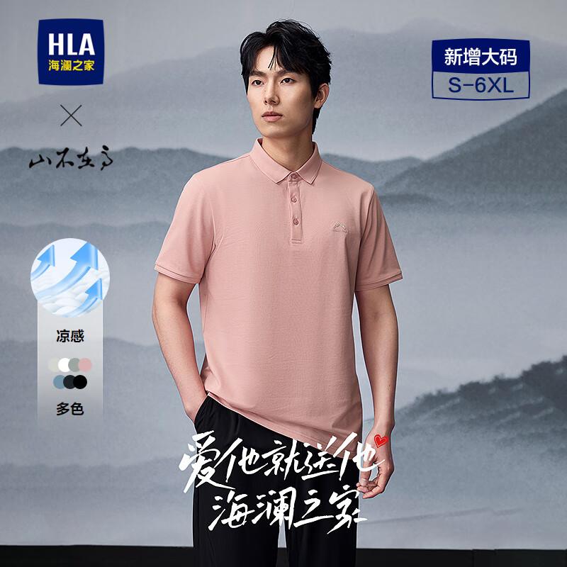 HLA Men's 2025 Summer Plus Size Polo Shirt