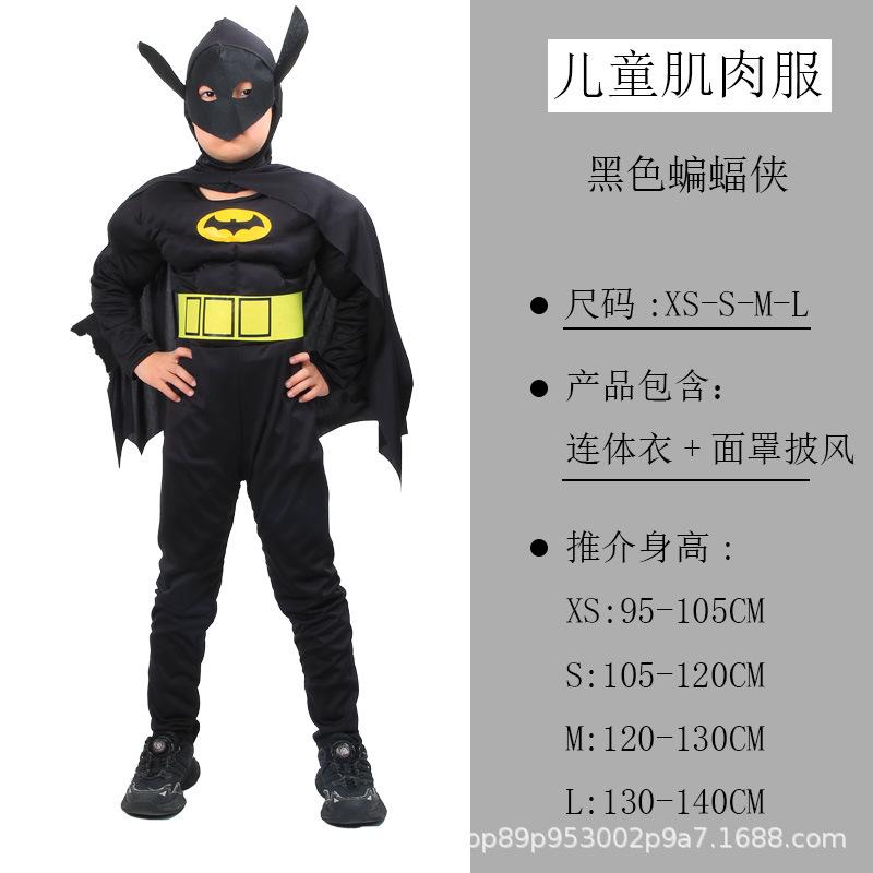 Kids Halloween Cosplay Costume Unisex Boys Girls Long Sleeve Top And Pants Set Fancy Dress For Party Carnival Holiday