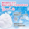 Squa Beauty Foaming Facial Cleanser Pore Dullness Pump Large Made in Official Sparkling Cosmetics 3-Enzyme TA, Cleanser, Relief, Moisturizing,