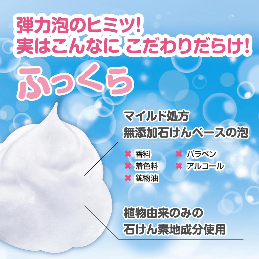 Squa Beauty Foaming Facial Cleanser Pore Dullness Pump Large Made in Official Sparkling Cosmetics 3-Enzyme TA, Cleanser, Relief, Moisturizing,