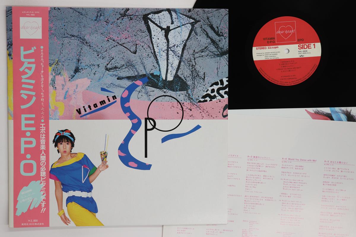 

LP Пластинка EPO Vitamin E.P.O RAL8806 DEAR HEART 1983 Япония Оби Японский Поп-Рок Б/У