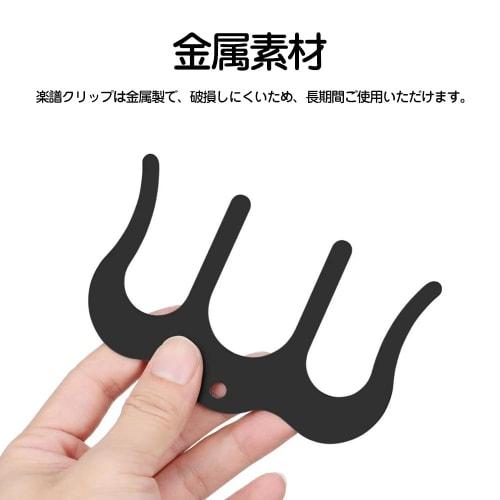 KDSSYFT Music Clip, 1 Piece, Page Holder, Music Book Clip, Book Stopper, Holds Piano Sheet Music Open, Metal, Music Sheet Music Holder