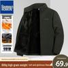 Romon Dames Dikke Warme Fleece Jas voor Buiten Herfst/Winter