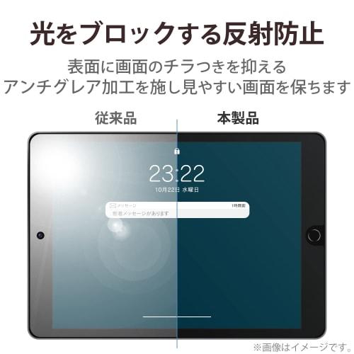 ELECOM iPad Pro 11 4th/3/2/1st Generation (2022/2021/2020/2018) iPad Air 5th/4th Generation (2022/2020) Protective Film Paper Texture Kent Paper Type