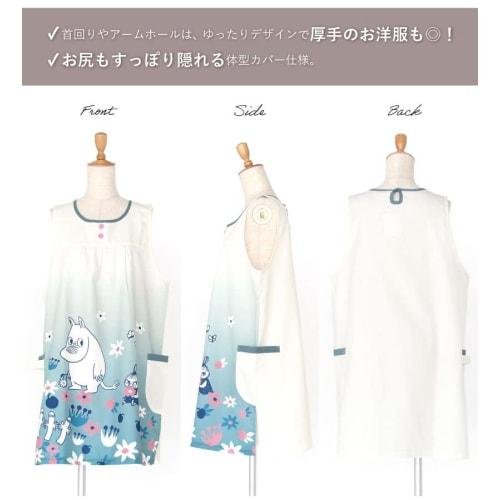 Moomin Apron Blue-Green/Ivory [ST-IM0060]