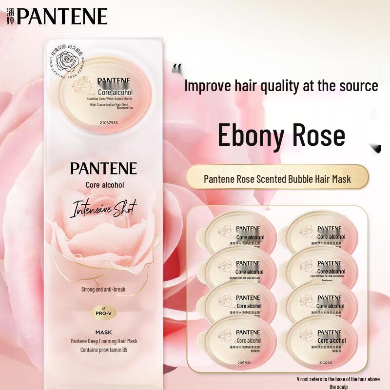 Pantene Deep Water Bubble Bomb Empowering Hair Mask