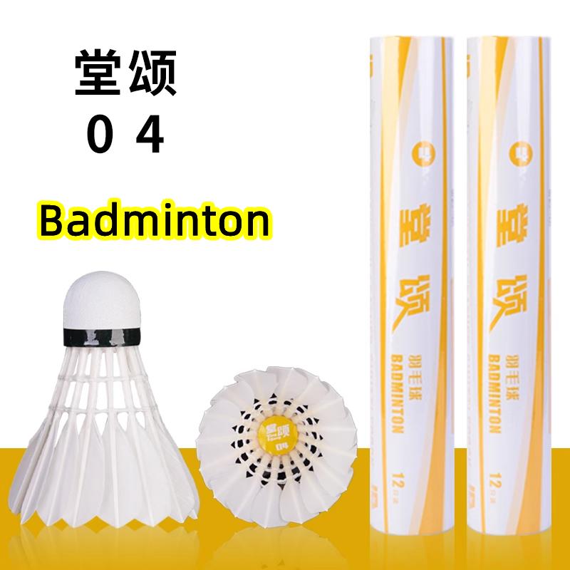 

бадминтон, бадминтон для общих соревнований