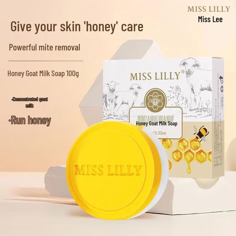

Miss Lilly Honey Goat Milk Soap