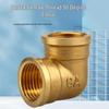 Brass Female Thread 90° Elbow Pipe Fitting
