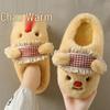 Women's Cute Cartoon Furry Slippers - Plush, Non-Slip, Warm Indoor Winter Footwear