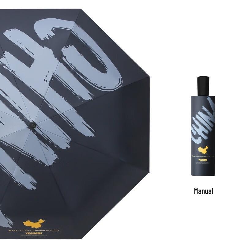 Nanjiao Letter Print Black Glue Folding Umbrella