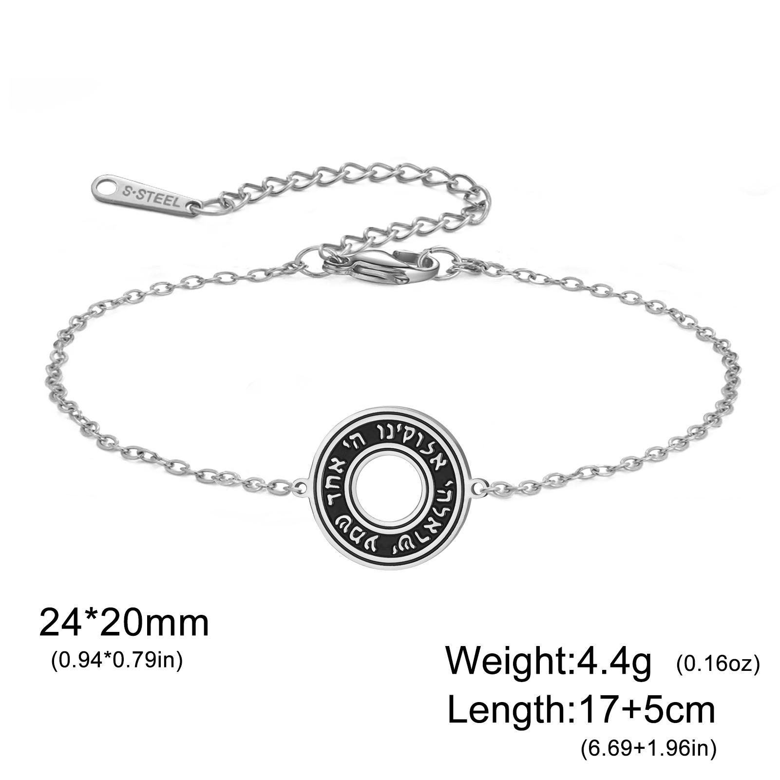 Dawapara Hebrew Prayer Shema Charm Bracelet Kabbalah Blessing Religious Bracelet Protection Amulet Stainless Steel Jewelry