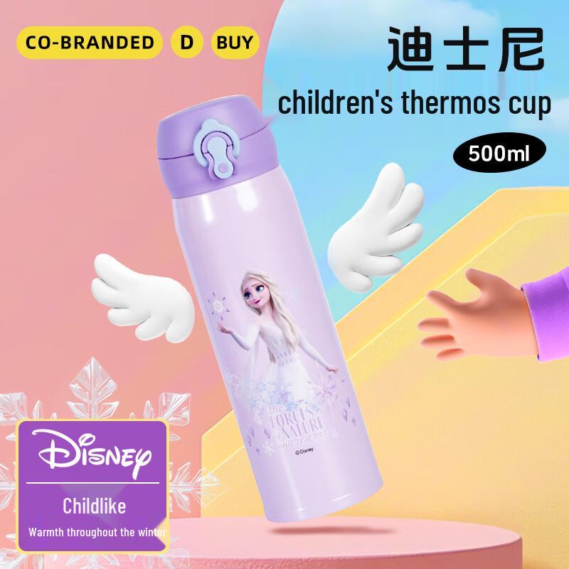 Disney Kids  & Women s Insulated Stainless Steel Direct-Drink Water Bottle