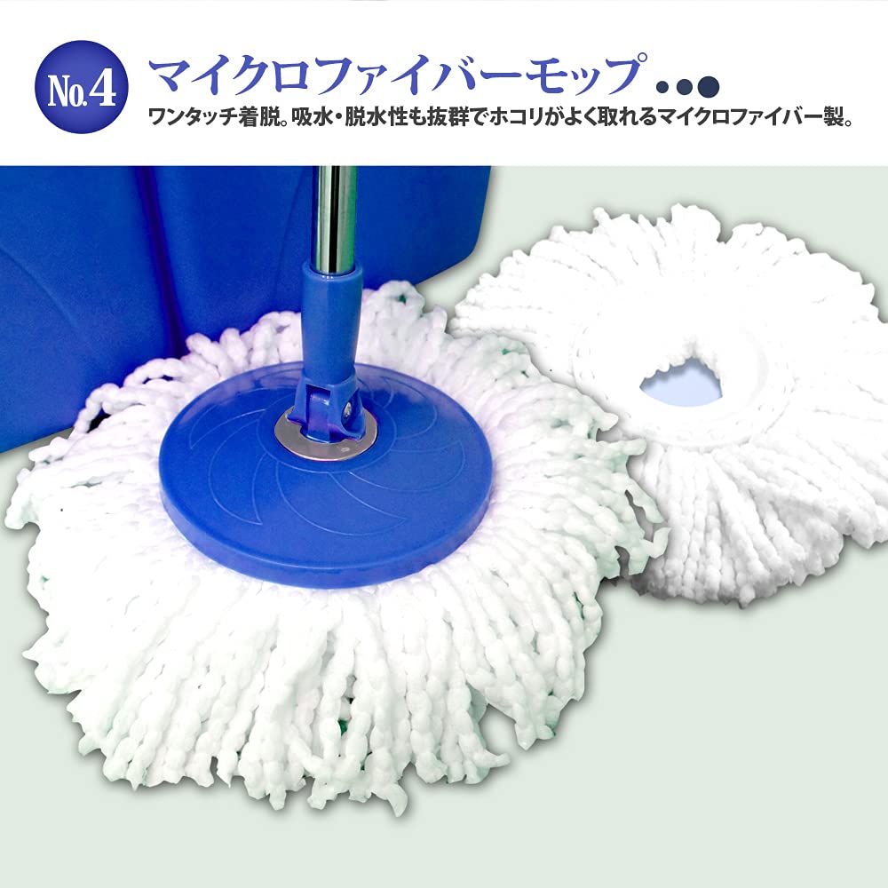 Double Rotating Mop with Two Cleaning No Durable Drainer, Tanks, Pedal, Blue, [XH702]