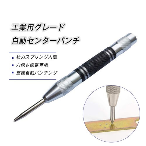 Automatic Center Punch, Durable, Lightweight, Easy to Use and Carry, for Metal, Wood, Plastic, Windows, Walls, and Floors (Includes 2 Spare Needles)
