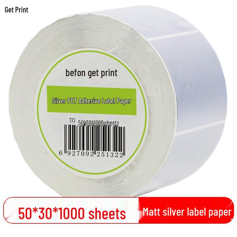 Deyin Matte Silver PET Asset Label Paper