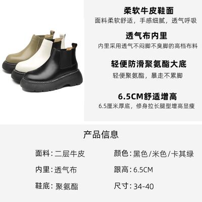 Botas – Botas