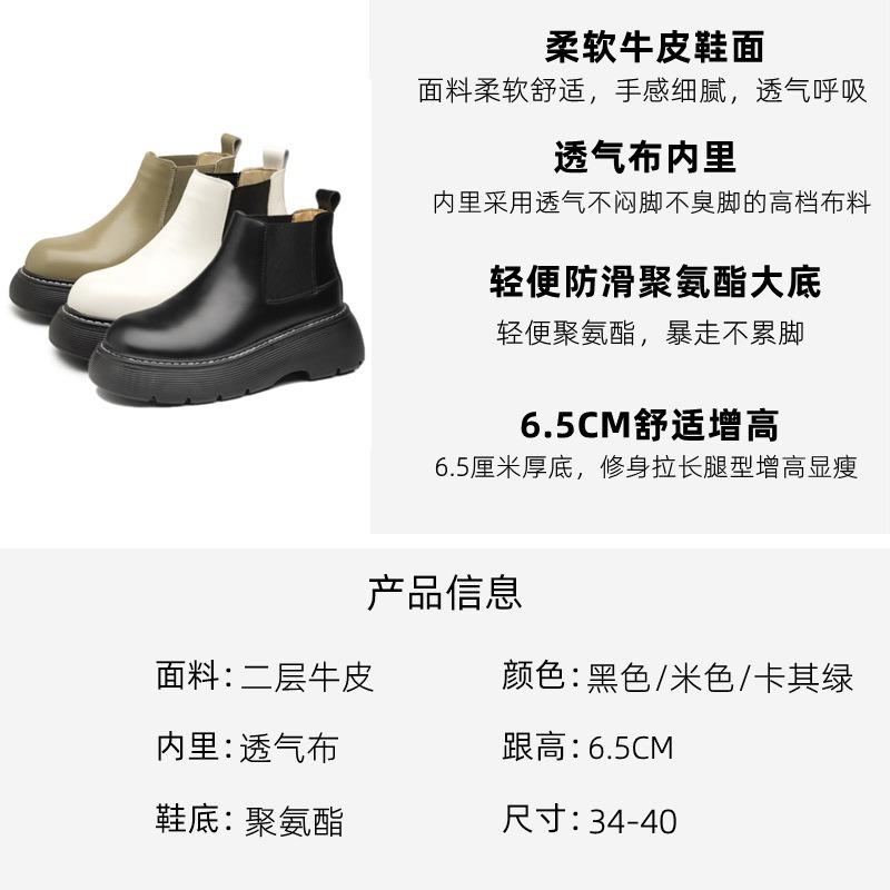 Cigarette boots women's autumn and winter new soft leather platform short boots velvet Chelsea boots British Martin boots