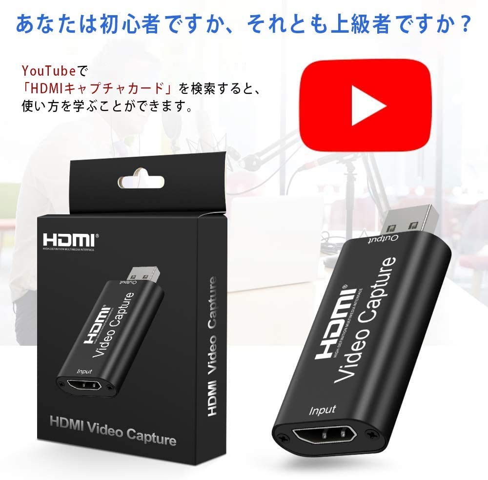 XTYM HDMI Capture Card USB2.0 1080P30Hz HDMI Game CaptureVideo Capture Card Suitable for Live Game Streaming, Screen Sharing, Recording, Medical